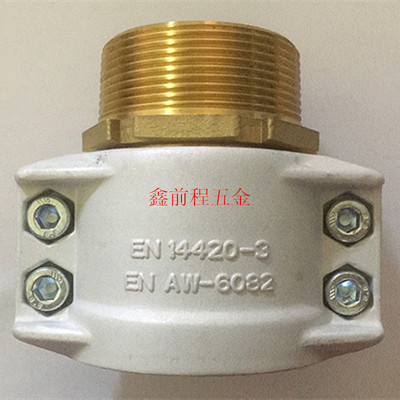 EN14420-3铝合金安全管夹黄铜比塔盾构机两半后扣铜插芯抱箍铜头