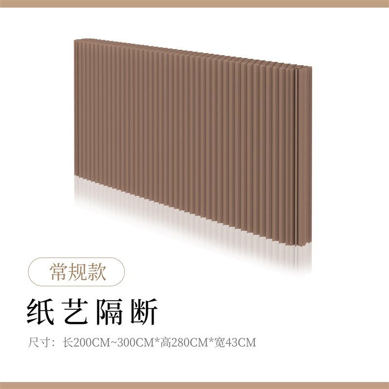 屏风隔断可移动分隔纸墙客厅房间伸缩遮挡商用装饰简易自装背景板,基础建材,屏风,淘宝优惠券,粉丝福利购,淘宝优惠卷