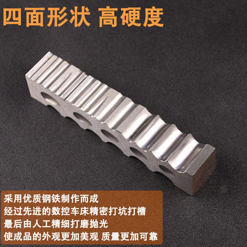 优质四面大坑铁窝珠作小坑铁大条模半圆铁槽钢模首饰加工打金工具