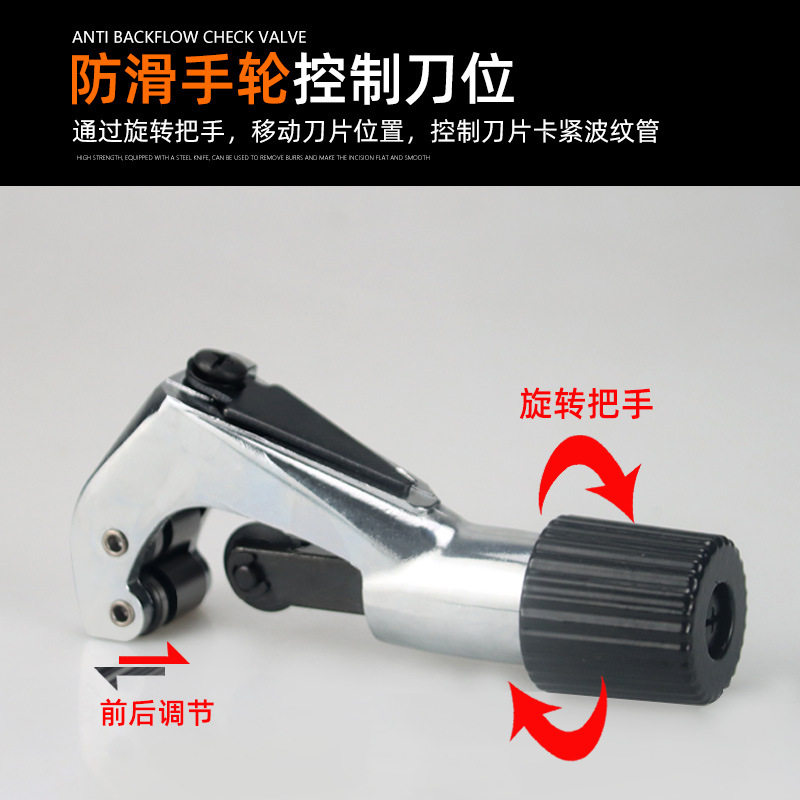 不锈钢波纹管割刀手动空调铜管管子切管器割管刀片割管器剪刀图片