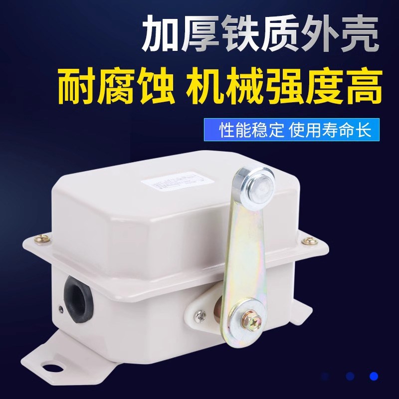 行程开关LX10-11/21/31起重机塔吊行车天车定位限位开关