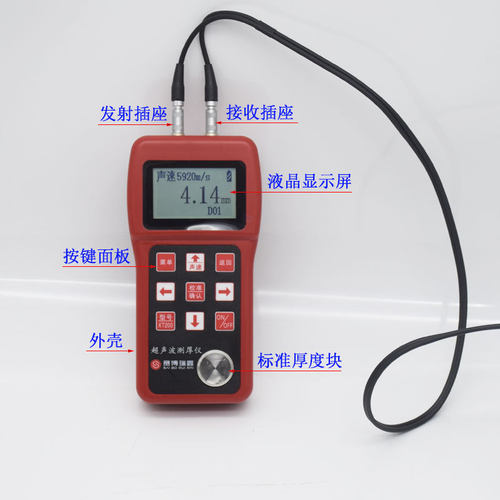 赛博瑞鑫超声波测厚仪XT200金属玻璃塑料钢管板材数显厚度仪包邮