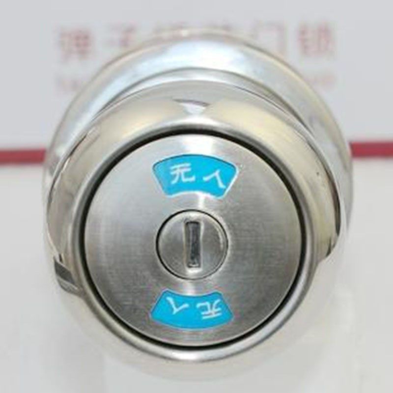 三杆锁彩钢板卫生间门锁浴室显示有人无人锁609C三柱球形锁,基础建材,机械门锁,淘宝优惠券,粉丝福利购,淘宝优惠卷