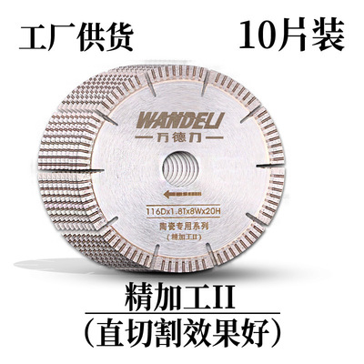 WANDELI QX-ZD-1200 Chamfer Grinding Disc Water Pump