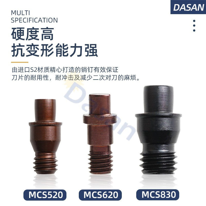 跨境数控刀杆螺丝车刀配件中心销钉mc513/617刀外圆压刀螺丝图片