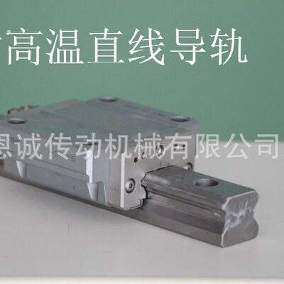 耐高温直线导轨滑块HSR25M1AHSR30M1AHSR35M1AHSR45M1A