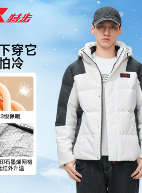 特步CHINA国潮连帽男羽绒服2025冬季新款防风保暖975429190462