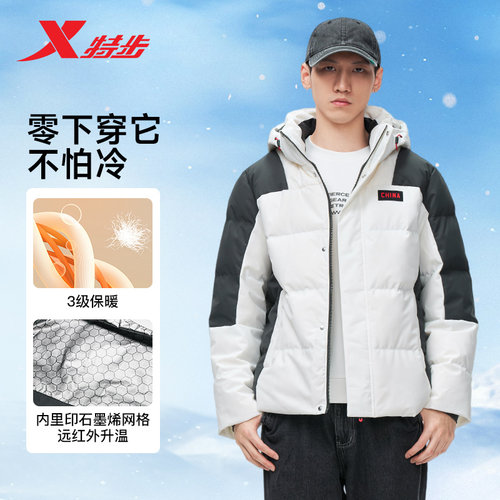 特步男装羽绒服2025冬季新款