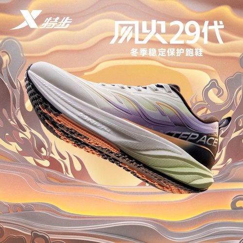 特步风火29代女跑鞋2025冬季新款