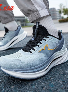 特步360X2.0丨马拉松跑步鞋男竞速碳板跑鞋体考体测运动女训练鞋