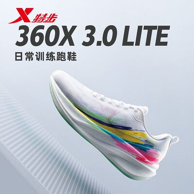特步360X3.0LITE跑步鞋女2026夏