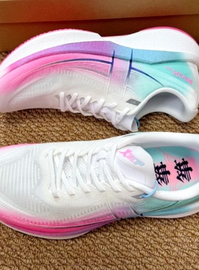 特步360X2.0丨马拉松跑步鞋男竞速碳板跑鞋体考体测运动女训练鞋