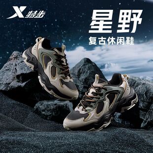 皮面休闲老爹鞋 特步男鞋 新款 2025冬季 975419320001 星野户外运动鞋