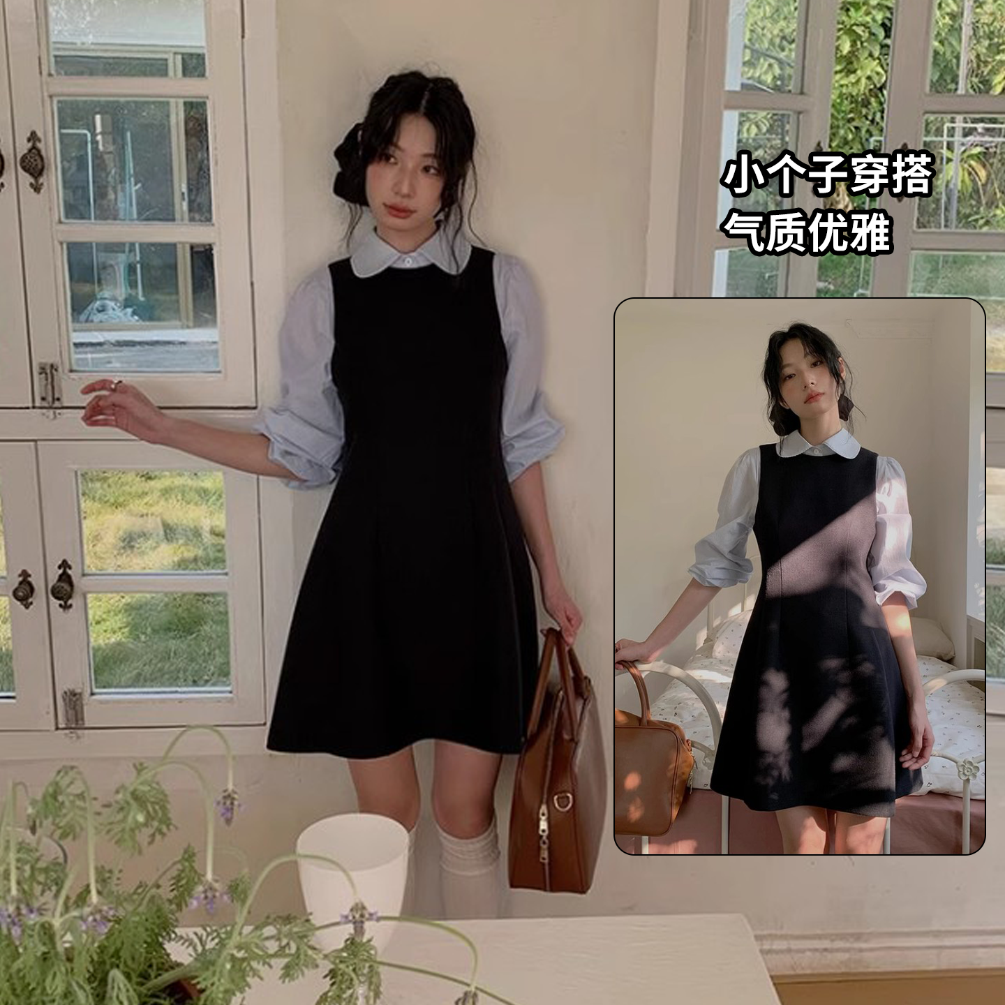 【精灵高校 小黑裙】韩版无袖背心连衣裙秋季女中长裙
