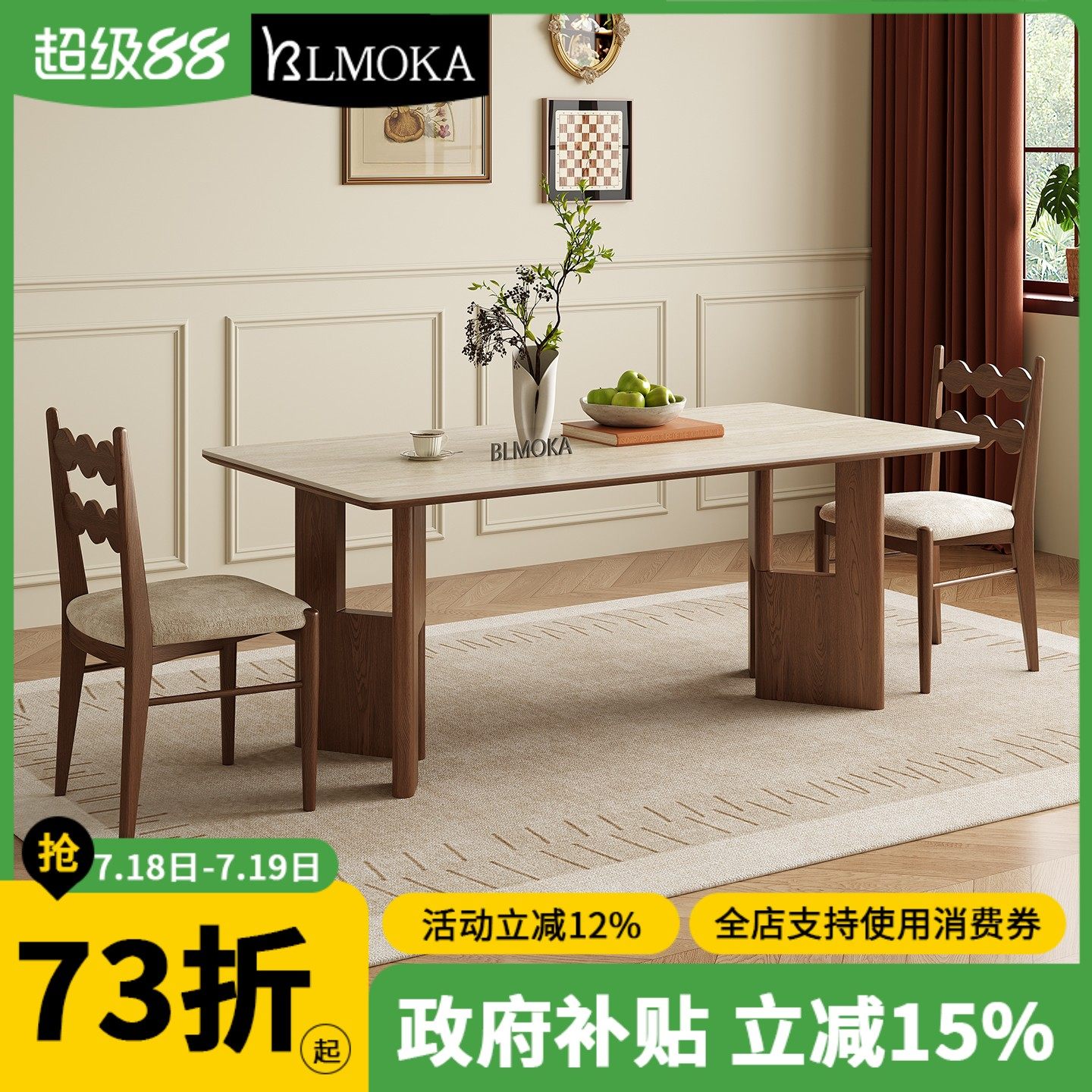 中古德利丰岩板餐桌椅组合实木家用小户型长方形白蜡木覆古风饭桌,住宅家具,岩板餐桌,淘宝优惠券,粉丝福利购,淘宝优惠卷