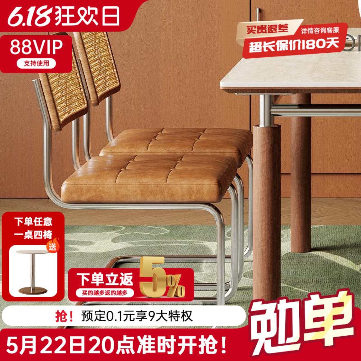 中古风餐椅家用现代餐椅复古轻奢设计师靠背酒店不锈钢藤编椅子