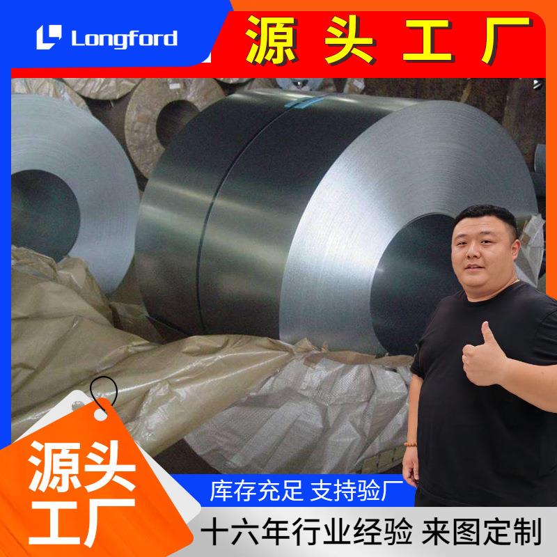 08AL DC03 DC04冷轧拉伸板 Q235B 20# 45# 65Mn冷轧碳结板