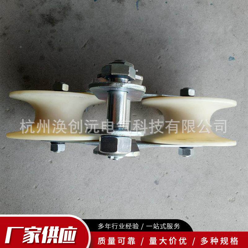2滑轮铝轮尼龙电轮前后双轮放线滑车电力施工SHR-2.5工具 缆轮 放