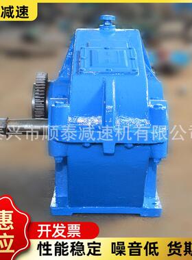高承0力兴圆柱载齿轮减速机加重型JZQ泰50减速机ZQ500-40低噪音齿