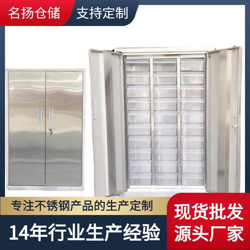 定制不锈钢零件柜车间五金样品存放储物柜抽屉物料螺丝整理收纳柜,五金/工具,工具柜/工具架/工具物料架,淘宝优惠券,粉丝福利购,淘宝优惠卷