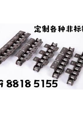 不锈6钢弯板链条50.83送L8.1双节距无品牌/输链C212AC202C2082C20