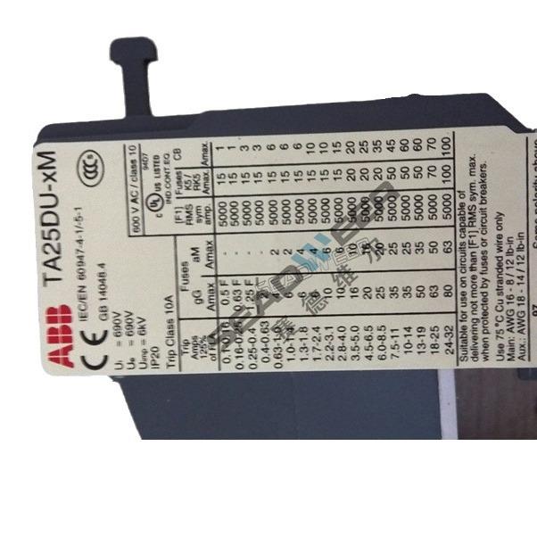 3UA59空压机电控配件热继电器