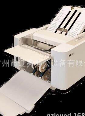 机日本内EZF-200田200折页 台折机纸式 栅栏式折页机