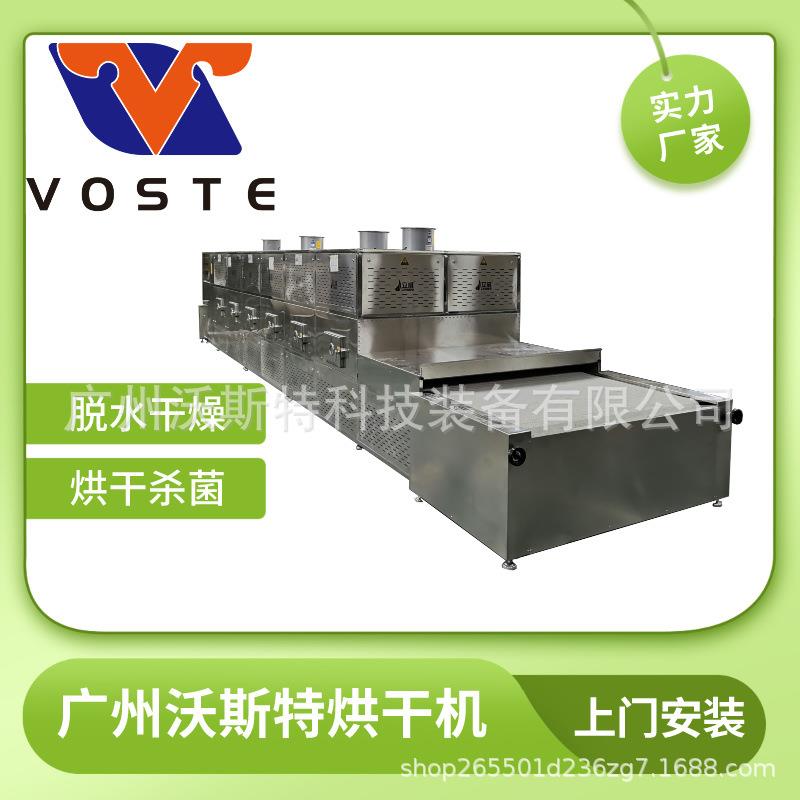 工厂直供移动式玉米小麦烘干机 粮站种子烘干机 低温稻谷烘干设备