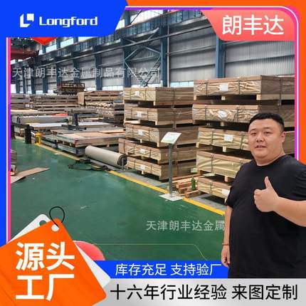 天津深冲SA1D SA1E DX51D+AS DX53D+AS开平分条镀铝板