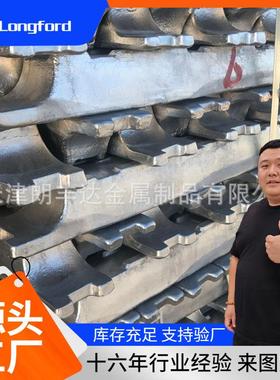 天津A356.1 A380 A383.1 A413.1 A357 D12Z铝锭 压铸铝合金锭