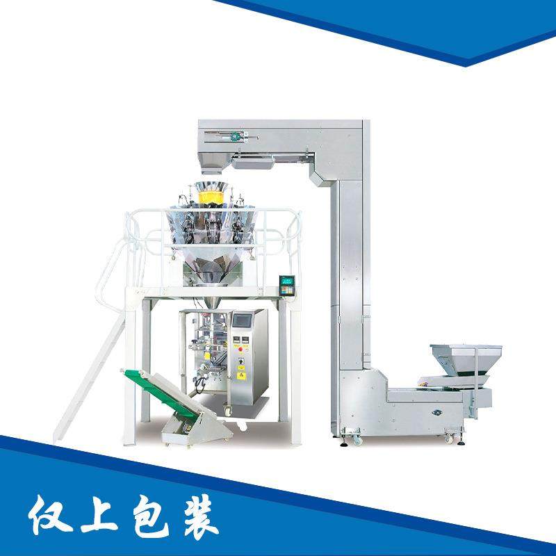 上海厂家直供全自动粉末包装机颗粒包装机粉体包装机分装机,办公设备/耗材/相关服务,包装机,淘宝优惠券,粉丝福利购,淘宝优惠卷