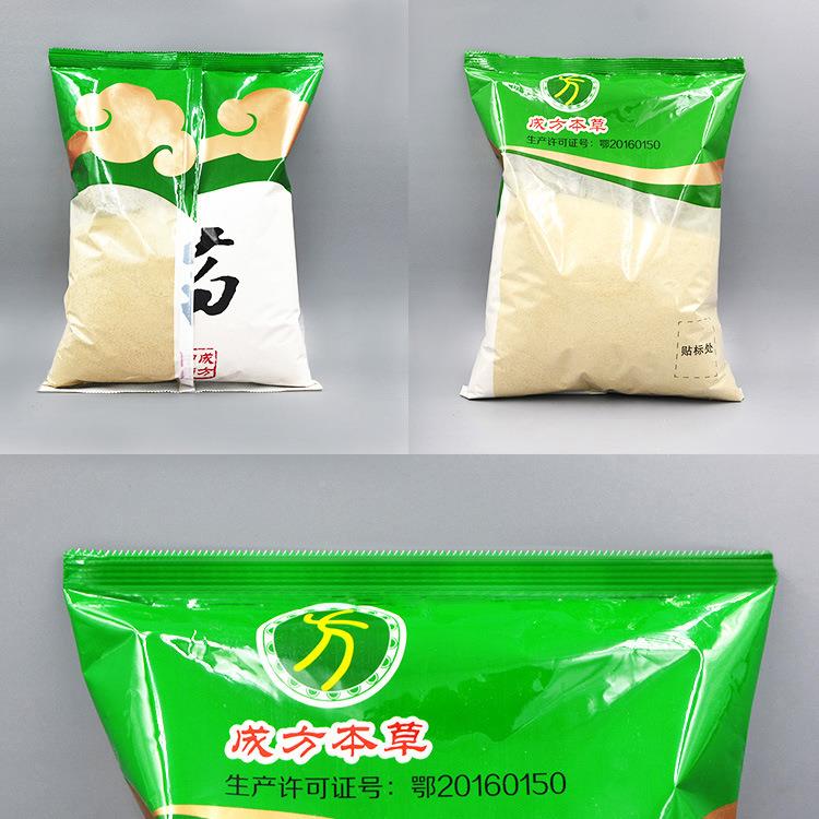 量1-10公斤腻子粉机化工粉末包装机 全动螺杆定背139封粉剂包装自