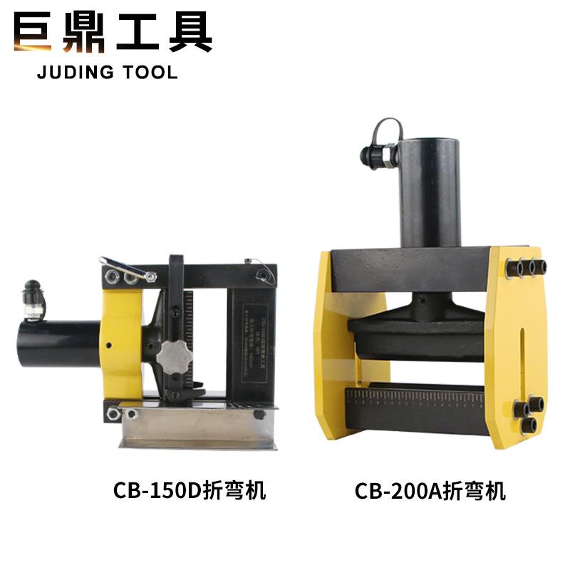 冲切弯铜排母线加工机 液压冲泵机 铜线排折弯机 孔切排机 电动母