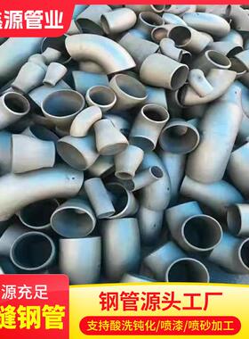 16MnDG无缝钢管 冷库低温管道用无缝管 GB/T18984-2016 耐低温性