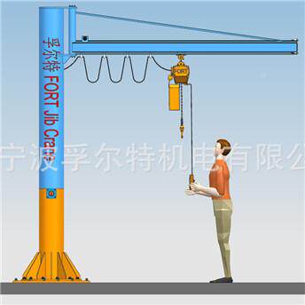 孚悬臂起重尔特.5T手动旋自立式转立柱式KB轨道悬臂0K吊