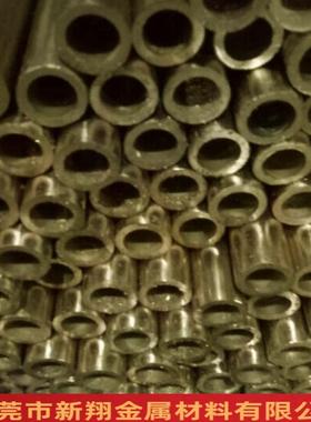 黄管h57/0h59铜管镀锡镀镀铬镀银镀金C铜360ZGL4管6*4镍5加工切割