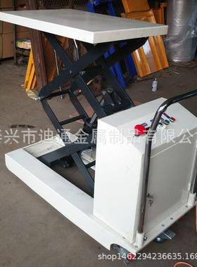 升电升降台车电动升降机移动动液压剪叉平台车小DP300/50型电动降