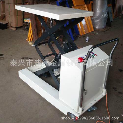 升电升降台车电动升降机移动动液压剪叉平台车小DP300/50型电动降