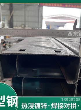 滑350520cc型钢 型钢车  肇庆钢材焊接