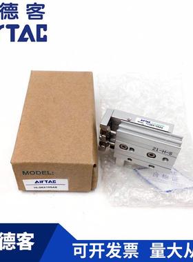 AIRAC德客HLQ动滑台气亚缸HL气Q6/HL833Q8/HLQ12/HLQ16/HLQ2T0/HL