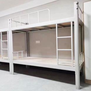 制学定生寝室sxc002铁艺上下架铺公司员工舍上下床铁架居家小宿户