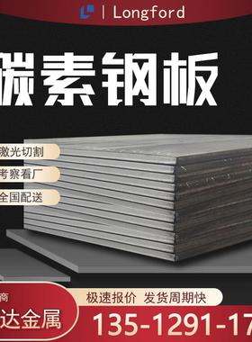 17crnimo6合金45mn2结构钢 q235碳素结构钢棒耐热结构钢板