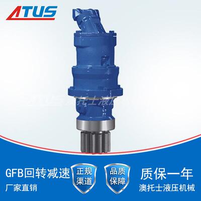 挖掘机回转减速机德国GFB 17 T2系列液压旋转马达总成