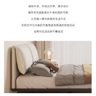 懸浮主臥皮藝床人輕奢大象耳朵現(xiàn)代床定制雙床奶油北歐網(wǎng)紅主臥雙