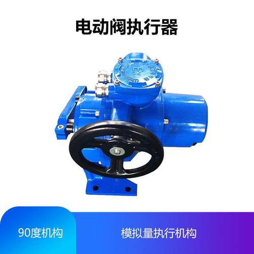 FSND-Q50 FSND-Q100 FSND-Q150 风量控制器 电动球阀执行器