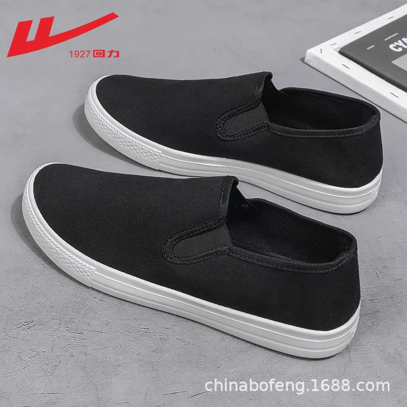 回力男鞋2025黑色新款经典全黑低帮帆布鞋百搭时尚休闲老北京布鞋,流行男鞋,布鞋,淘宝优惠券,粉丝福利购,淘宝优惠卷