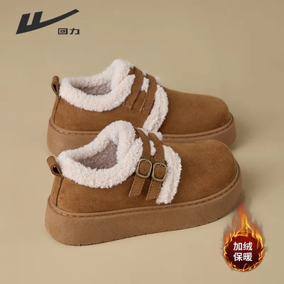 WBN(JS)-2537棉鞋女2025新款勃肯鞋冬季加绒加厚保暖鞋女（魔