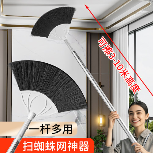 蜘蛛网天花板清洁神器可加长