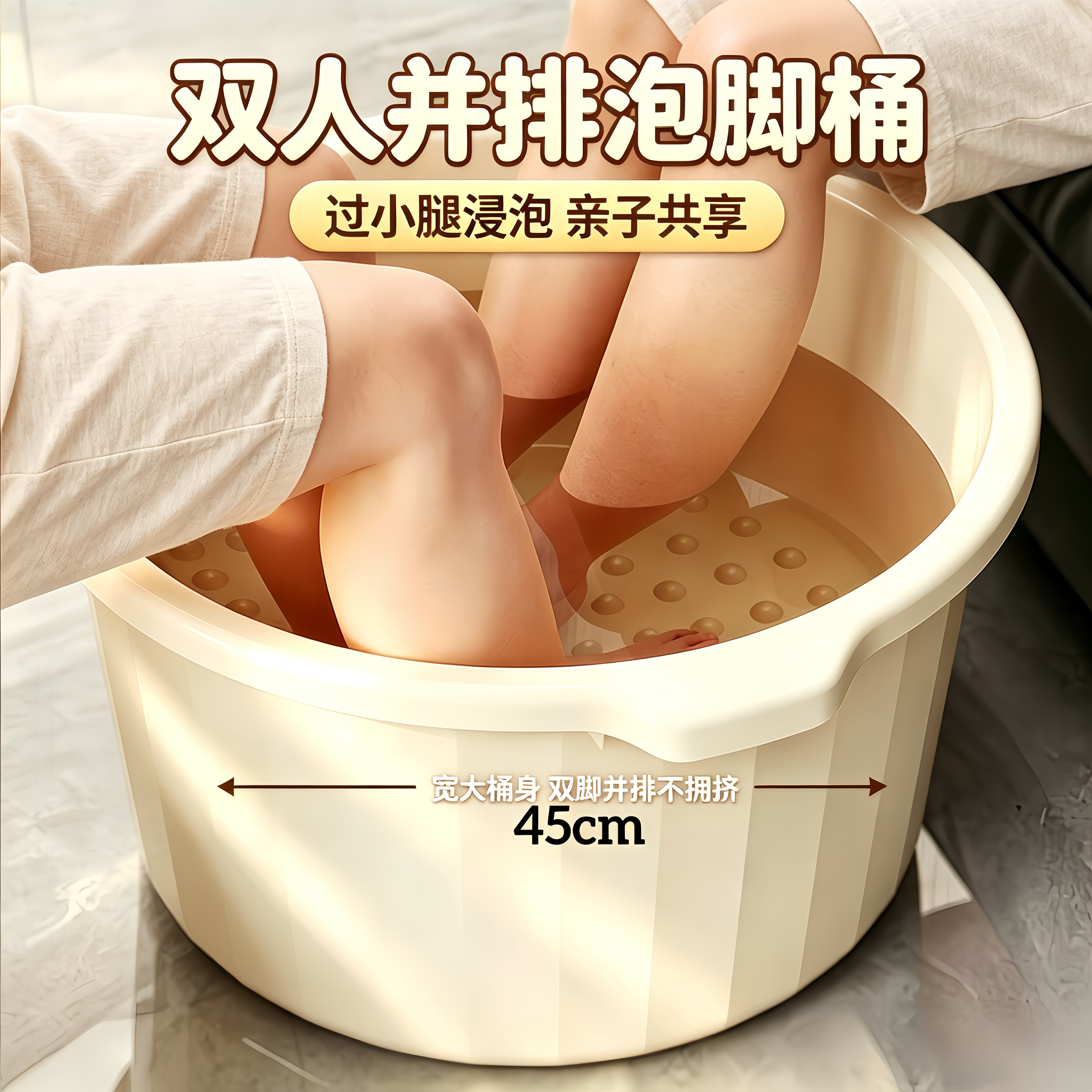 双人泡脚桶大号家用过小腿养生洗脚盆亲子两人并排泡脚盆洗脚桶
