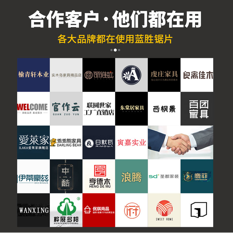 蓝胜精密推台锯片裁板子母300*96齿木工单双划电子开料合金圆锯片